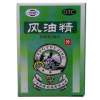 风油精(恒健)