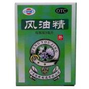 风油精(恒健)