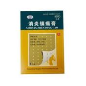 消炎镇痛膏(恒健)