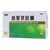 感冒灵胶囊(999)