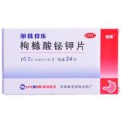 枸橼酸铋钾片(丽珠得乐)