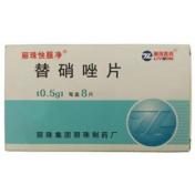 替硝唑片(丽珠快服净)