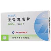 泛昔洛韦片(丽珠风)