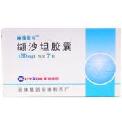 缬沙坦胶囊(丽珠维可)