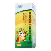 阿莫西林克拉维酸钾干混悬剂(力恩普)