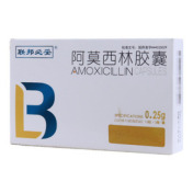 阿莫西林胶囊(联邦必妥)