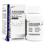 头孢拉定胶囊(特一)