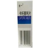 卡托普利片(台城)