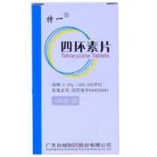 四环素片(台城特一)