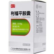 利福平胶囊(特一)