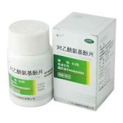 对乙酰氨基酚片(特一)