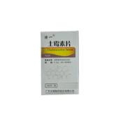 土霉素片(特一)