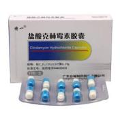 盐酸克林霉素胶囊(特一)