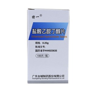 盐酸乙胺丁醇片(台城)