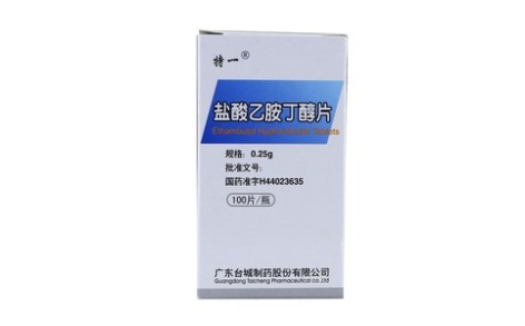 盐酸乙胺丁醇片(台城)主图