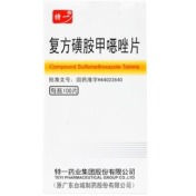 复方磺胺甲噁唑片(特一)