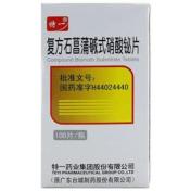 复方石菖蒲碱式硝酸铋片(特一)