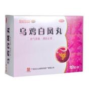 乌鸡白凤丸(陳李済)