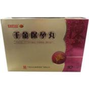 千金保孕丸(白云山)