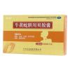 牛黄蛇胆川贝胶囊(科采)