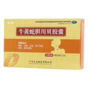牛黄蛇胆川贝胶囊(科采)