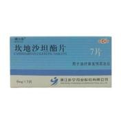 坎地沙坦酯片(搏力高)