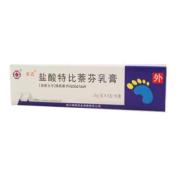 盐酸特比萘芬乳膏(多迈)