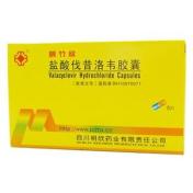 盐酸伐昔洛韦胶囊(明竹欣)