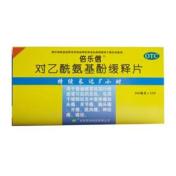 对乙酰氨基酚缓释片(倍乐信)
