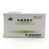 头孢克肟片(晶牌)