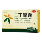 二丁胶囊(亚宝)