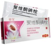 聚维酮碘栓(亚宝)
