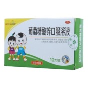 葡萄糖酸锌口服溶液(金色童年)