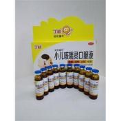 小儿咳喘灵口服液(金色童年)