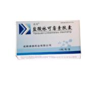 盐酸林可霉素胶囊(通德)