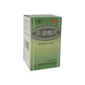 贝诺酯片(青羊)