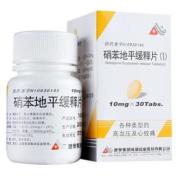 硝苯地平缓释片(Ⅰ)(地奥)