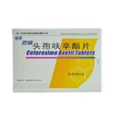 头孢呋辛酯片(巴欣)