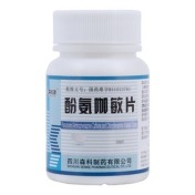 酚氨咖敏片(森科源)