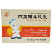 阿莫西林胶囊(九威蓉)