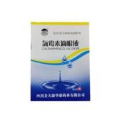 氯霉素滴眼液(美大康)