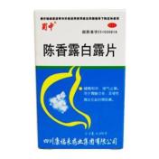 陈香露白露片(蜀中)