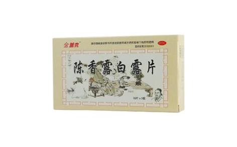陈香露白露片(金盖克)主图