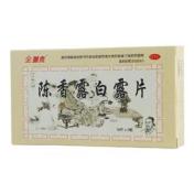 陈香露白露片(金盖克)