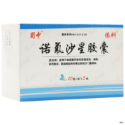 诺氟沙星胶囊(康福)