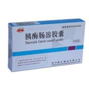 胰酶肠溶胶囊(顺生)