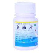 多酶片(菲德力)