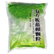 复方板蓝根颗粒(四川菲德力)