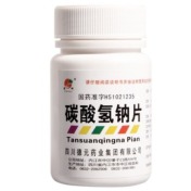 碳酸氢钠片(德元)