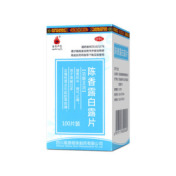 陈香露白露片()